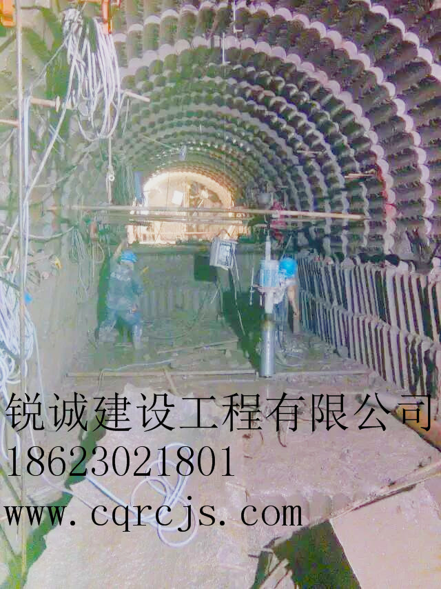 平钻隧道施工
